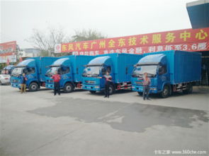 热烈祝贺广东启道物流团购订车